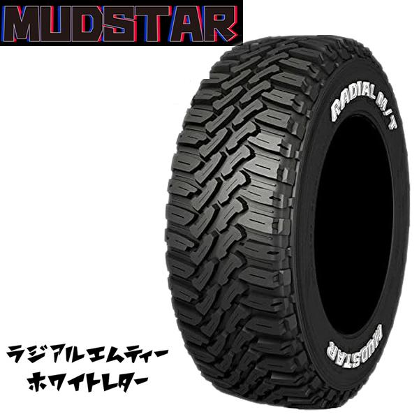MUDSTAR 送料無料 195/65R15 マッドスター ラジアルエムティー MUDSTAR