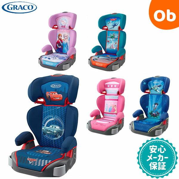GRACO（グレコ） ジュニアマキシプラス【送料無料 沖縄・一部地域を