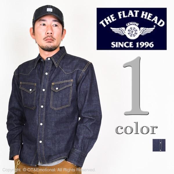The Flat Head（フラッドヘッド） The Flat Head（フラットヘッド