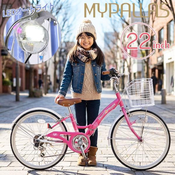 新品未使用 ペコちゃんサイクル折りたたみ自転車 【公式通販】