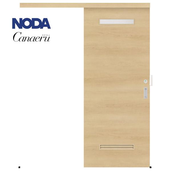 NODA（ノダ） 【NODA カナエル】アウトセット上吊り引戸セット【E-45型