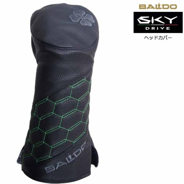 ovdgolfshop_baldo-sky-1w-hc
