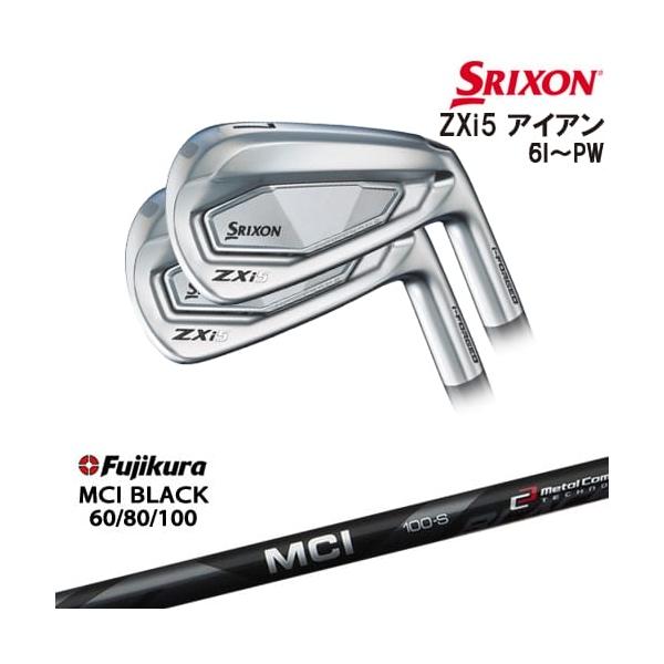 ZX（スリクソン） SRIXON ZXi5 IRON アイアン5本set(6P-PW)[6P