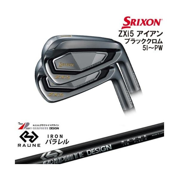 ovdgolfshop_c-zxi5bk-rauu-