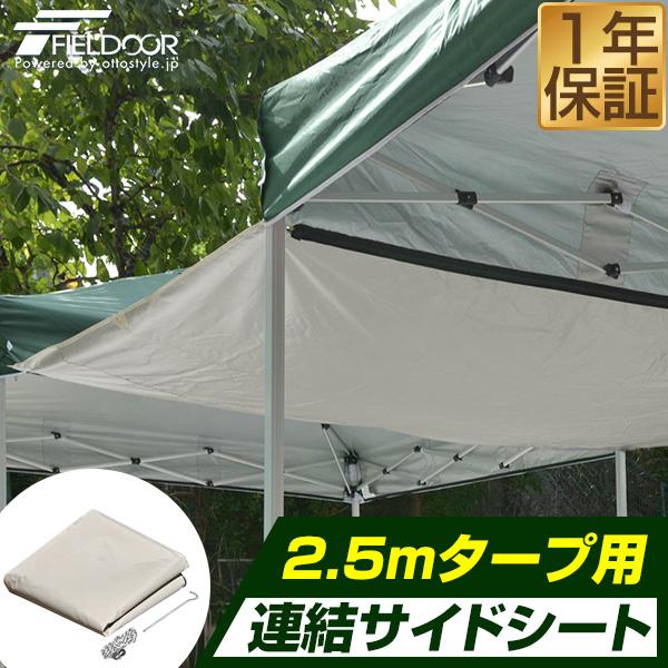 ApeexCanopy タープ 300cm 引き取り限定価格！ApeexCanopy タープ