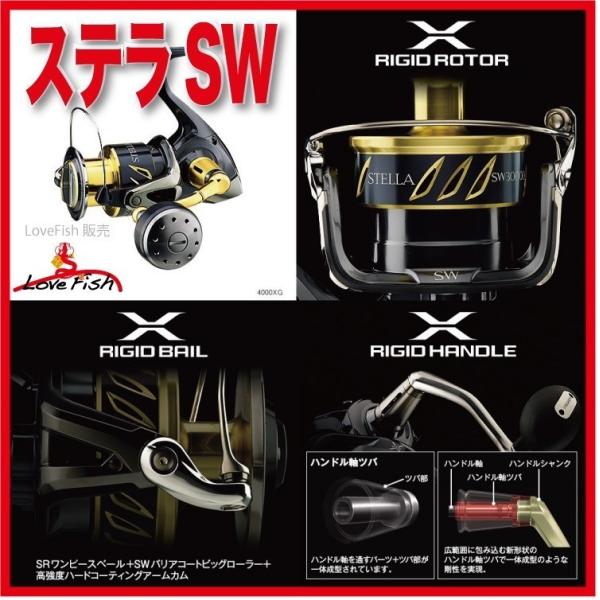 SHIMANO 19ステラ SW14000XG 【公式通販】