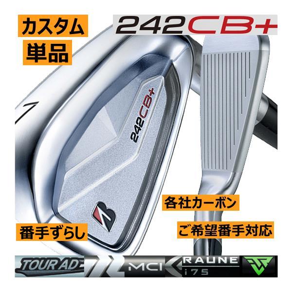 TOUR B ブリヂストンゴルフ 242CB+ アイアン 単品販売 4番/5番/6番/7番