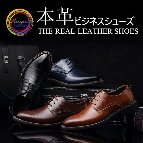 ビジネスシューズ メンズ 本革 防水 シューズ ブランド Uチップ