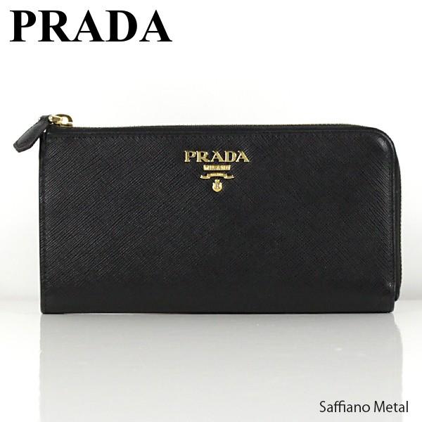 PRADA（プラダ） Saffiano Metal サフィアーノ L字ファスナー長財布