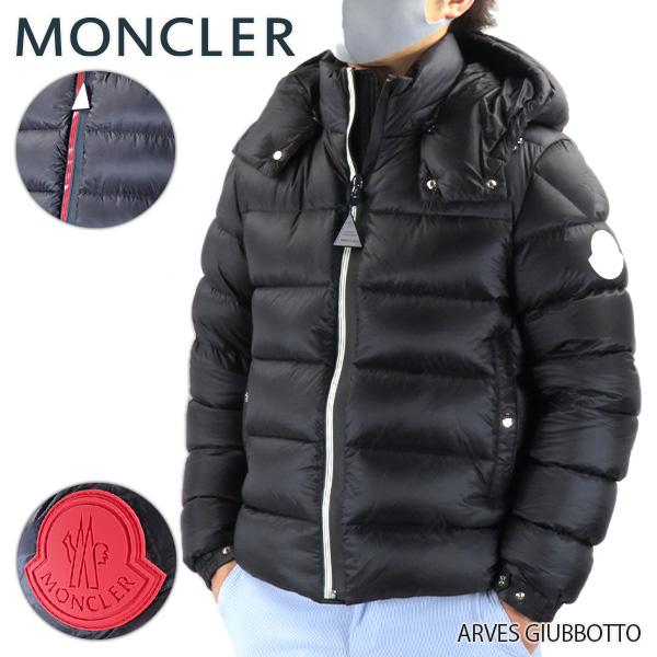 MONCLER（モンクレール） 【2020FW】MONCLER ARVES アルベス ダウン