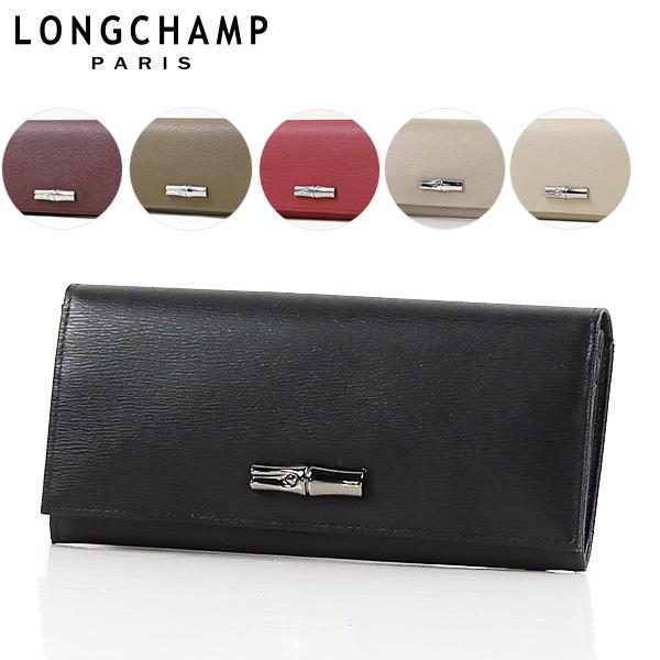 LONGCHAMP（ロンシャン） ROSEAU LONG WALLET 3044 871 001 299 ロゾ