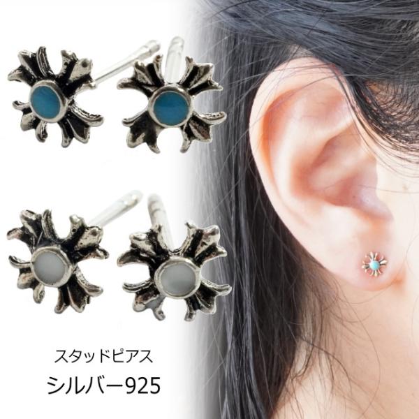 シルバーピアス クロス 十字架 ブルー 白 青 ホワイト シルバー925