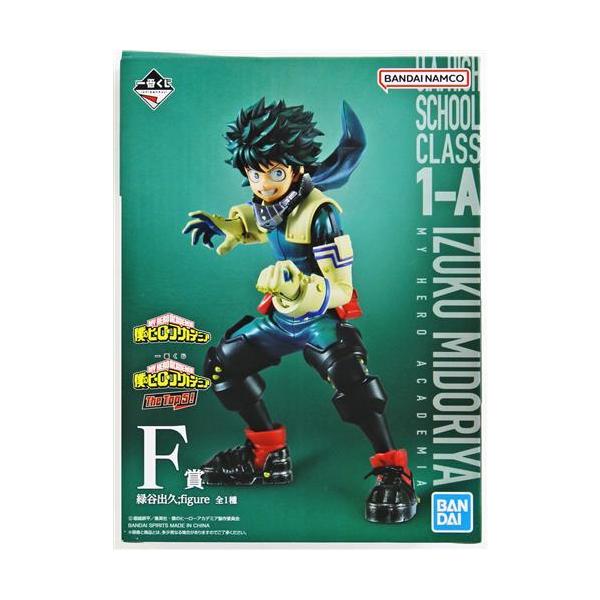 一番くじ 僕のヒーローアカデミア The Top 5 F賞 緑谷出久 ;figure