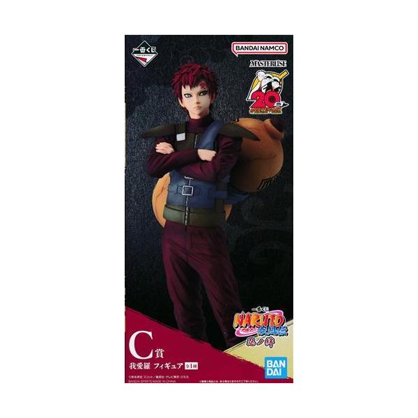 一番くじ NARUTO-ナルト- 疾風伝 忍ノ絆 C賞 我愛羅 フィギュア