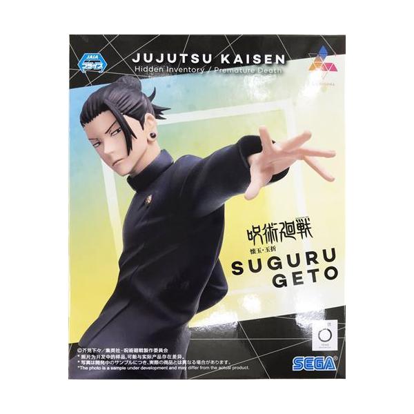 lashinbangtsuuhan_l06442254