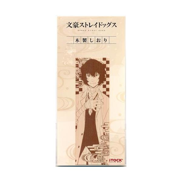 lashinbangtsuuhan_l06546137