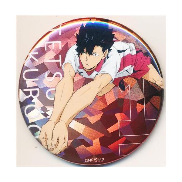 lashinbangtsuuhan_l06547876