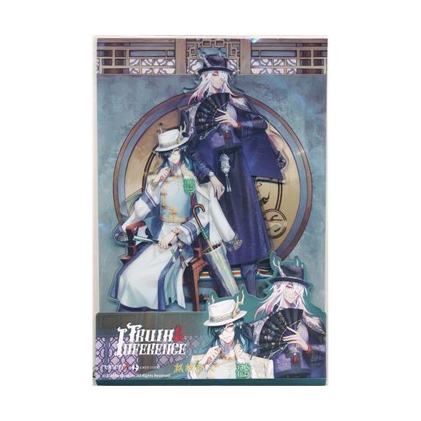 Identity V 第五人格 6周年オフラインパック 特別版 東方の麒麟 こ