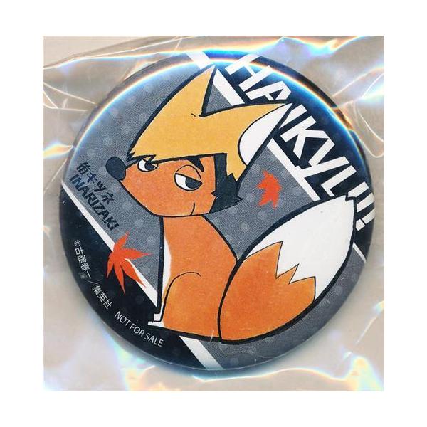 ハイキュー 描き下ろし激レア動物ver. 缶バッジ カゲタマゴ 侑キツネ