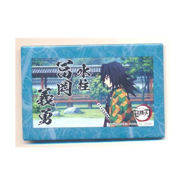 lashinbangtsuuhan_l06922687