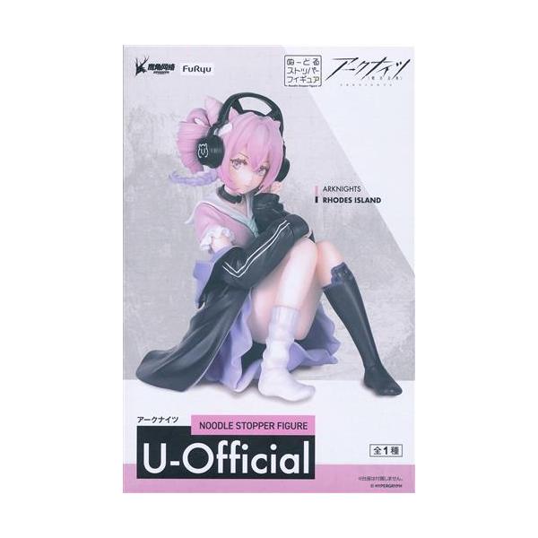 未開封アークナイツ ぬーどるストッパーフィギュア -U-Official