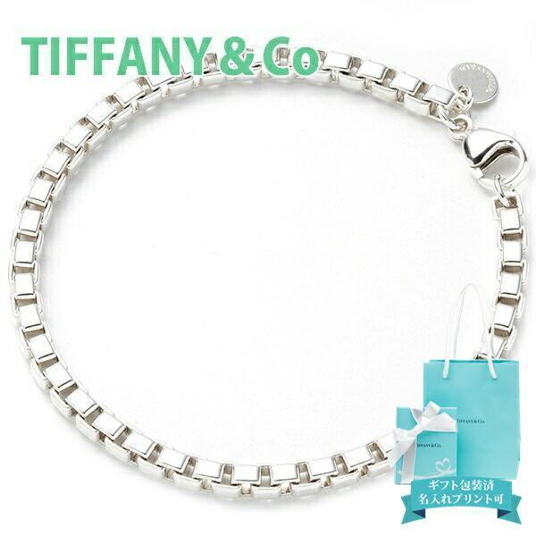 le-premier_tiffany-005