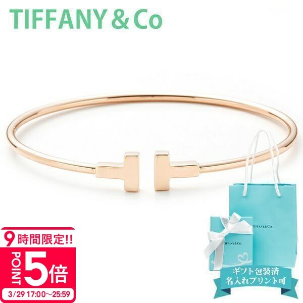TIFFANY&Co.（ティファニー） ブレスレット バングル ティファニーT