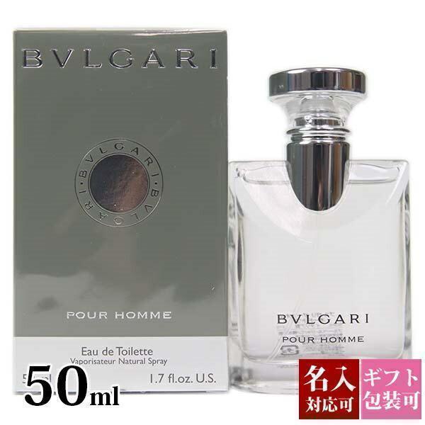 BVLGARI（ブルガリ） 香水 ブルガリプールオム EDT SP 正規品 50ml お