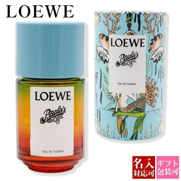ロエベ香水 ウーマン LOEWE香水 フレグランス メンズ 香水 パウラズ