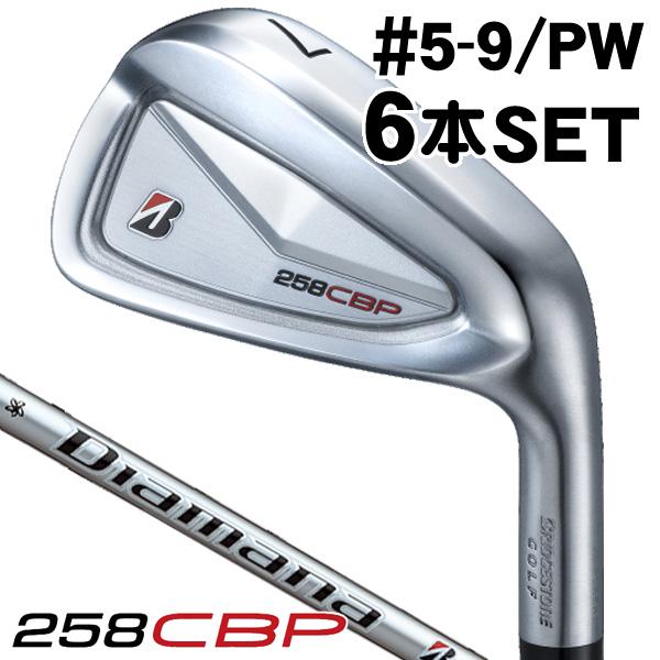 BRIDGESTONE GOLF ブリヂストン 258CBP アイアン 6本セット （#5/#6/#7