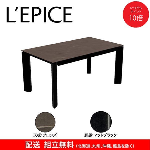 calligaris（カリガリス） デルタ DELTA 伸長式 ダイニングテーブル