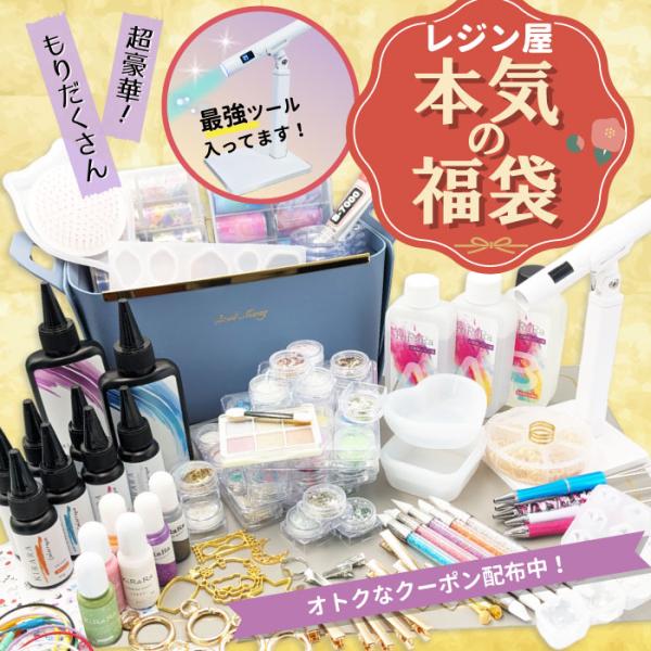 LUXE/R 福袋セット2024 fukubukuro2024_banner_711_3.jpg