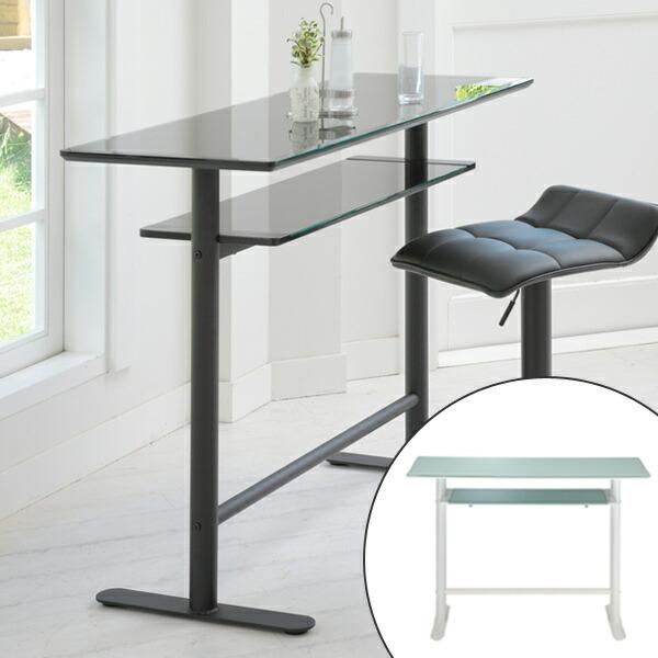 あずま工芸 テーブル カウンターテーブル ガラス天板 ロイス