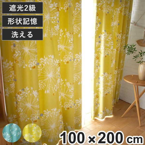 スピカ】【IDC OTSUKA】高級 遮光防炎カーテン 両開き×2 スピカ】【IDC