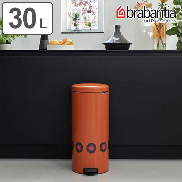 brabantia（ブラバンシア） ゴミ箱 100周年記念限定 ペダルビン