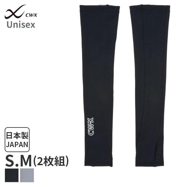 CW-X ワコール ユニセックス スポーツアクセサリー アームカバー 両手