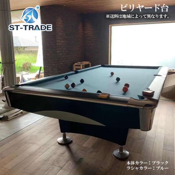 Murrey プロフェッショナルシリーズ ビリヤード台 Murrey