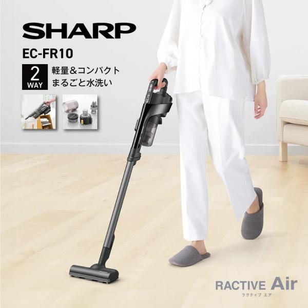 SHARP（シャープ） 掃除機 コードレス 強力 充電式 小型 コードレス