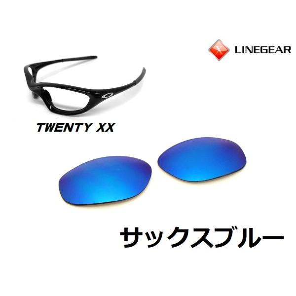 LINEGEAR オークリー トゥエンティXX用交換レンズ ポリカレンズ