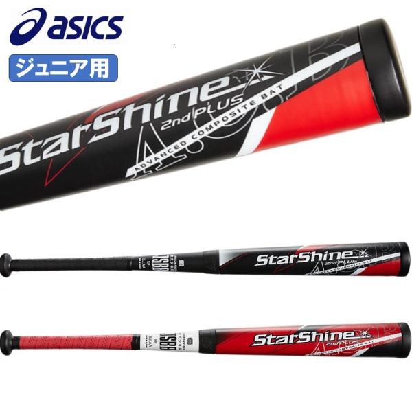 ASICS（アシックス） 小学3〜6年生向け(140〜155cm) 野球 子供用 少年
