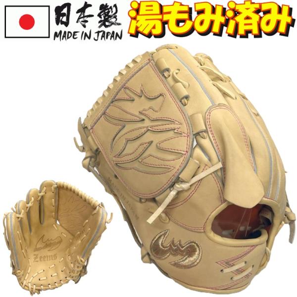 liner_528pbn-cbrn-rh