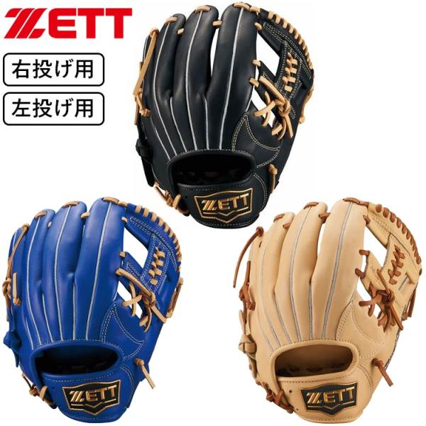 ゼット（ZETT） 130〜145cm(2〜4年生向け) 野球 子供用 少年軟式グラブ