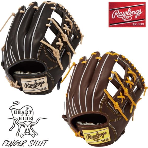 Rawlings（ローリングス） 野球 軟式 グラブ グローブ 内野手用 HOH