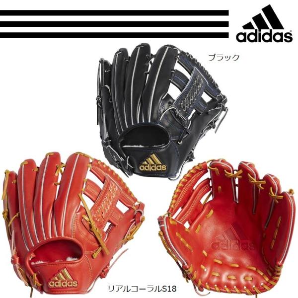 adidas（アディダス） 野球 硬式グラブ/グローブ 内野手用 高校野球