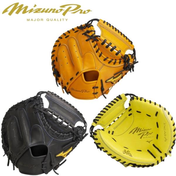 MizunoPro ミズノプロ キャッチャーミット Mizunoプロキャッチャー
