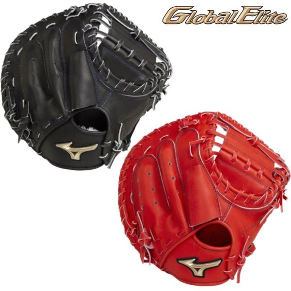 MIZUNO（ミズノ） 野球 軟式キャッチャーミット 捕手用 グローバル