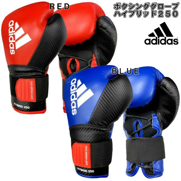 adidas（アディダス） レッド、ブルー 10OZのみ ボクシング ボクシング