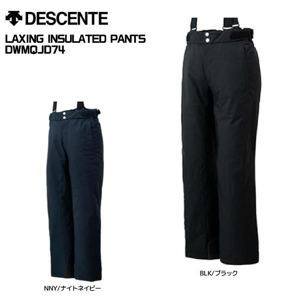 DESCENTE（デサント） 21-22 【スキーパンツ/在庫処分品】 LAXING