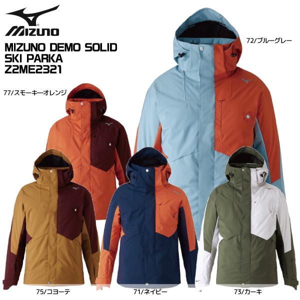 MIZUNO（ミズノ） 2022-23 MIZUNO DEMO SOLID SKI PARKA（ミズノデモ