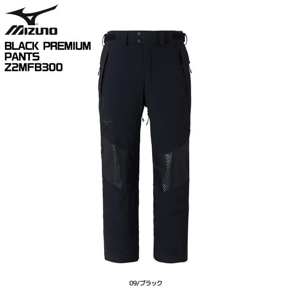 MIZUNO（ミズノ） 【在庫処分セール】2024-25 BLACK PREMIUM PANTS